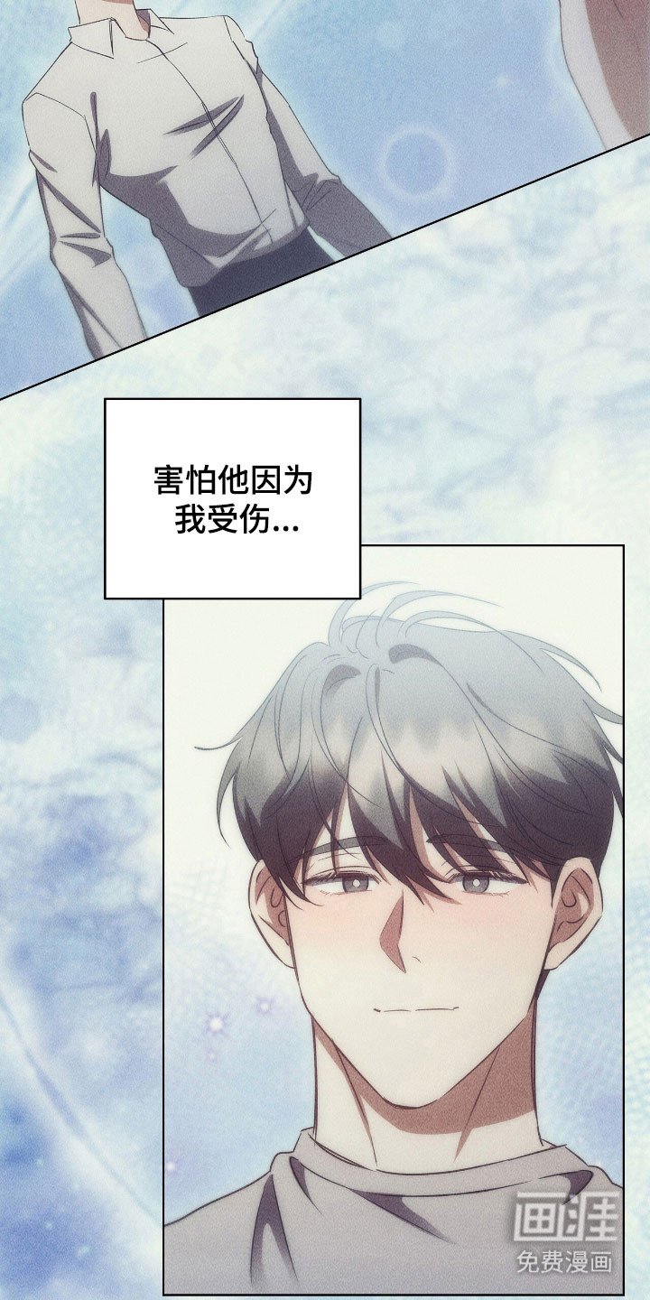 第51章：感到疲惫