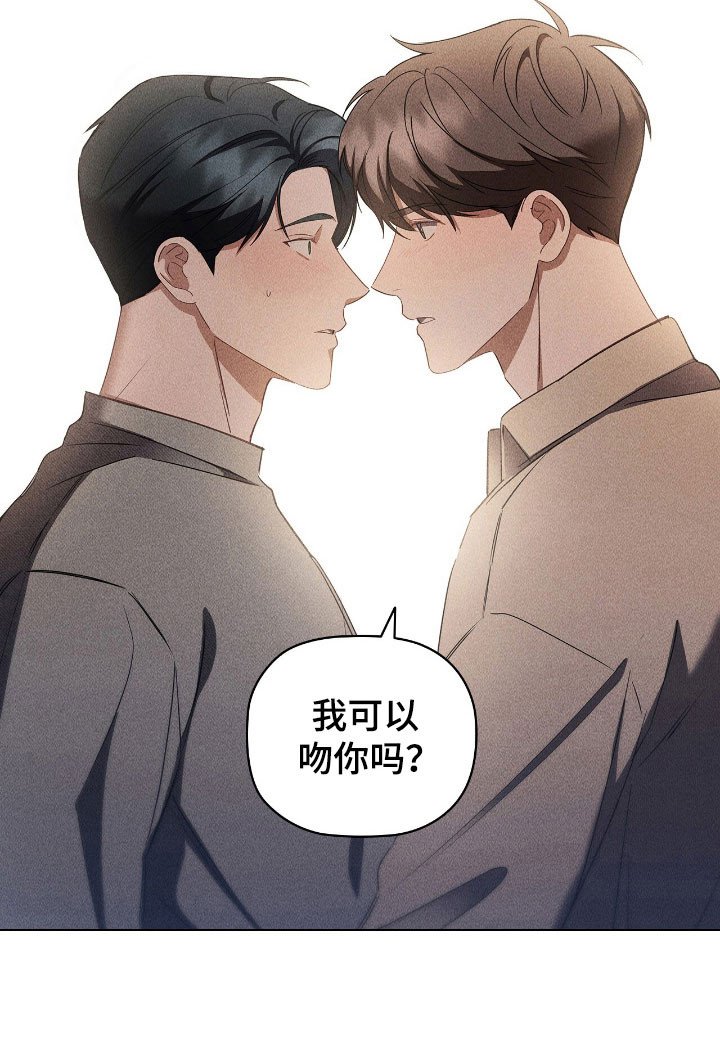 第51章：感到疲惫