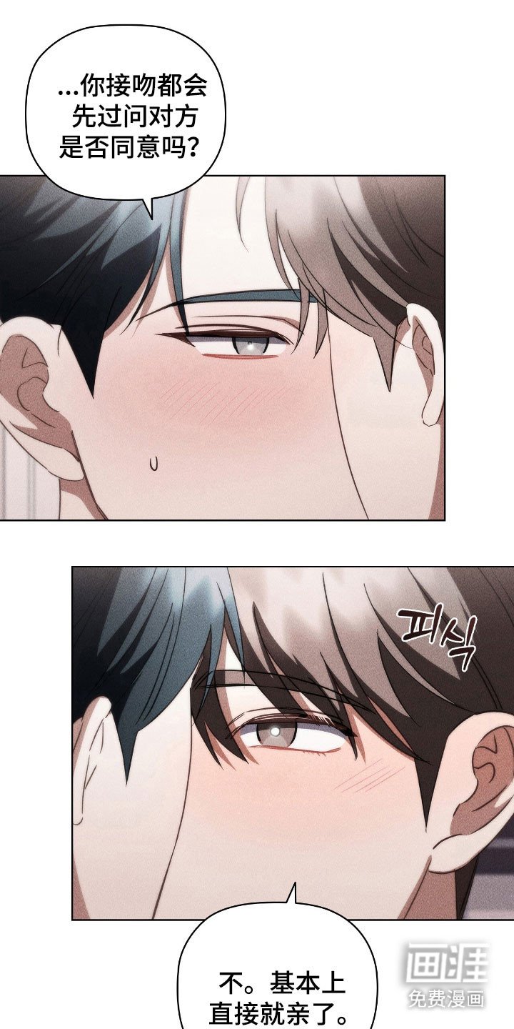 第52章：无法主动