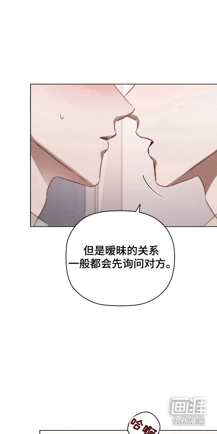 第52章：无法主动