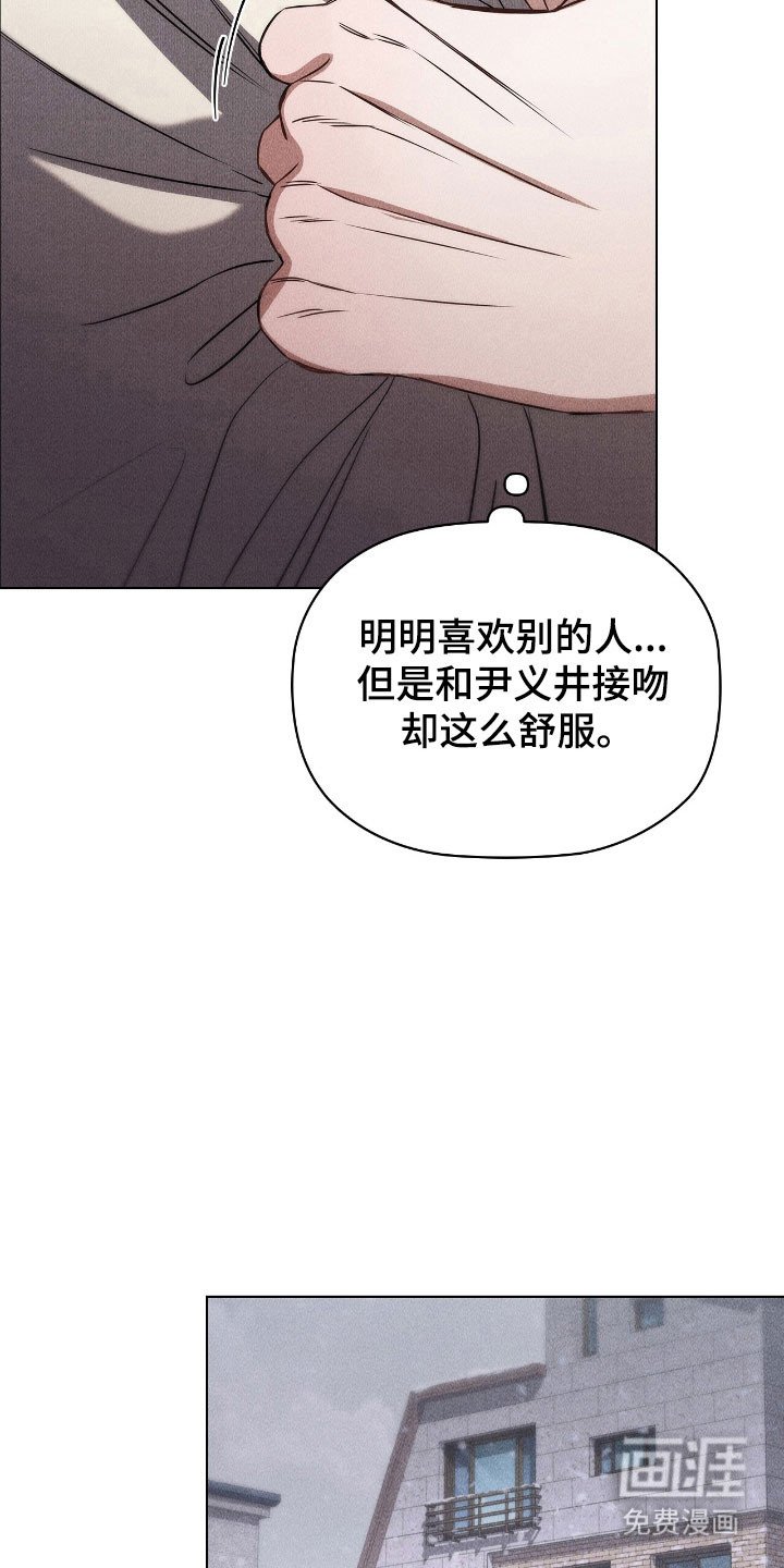 第52章：无法主动
