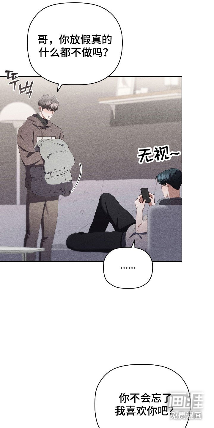 第52章：无法主动