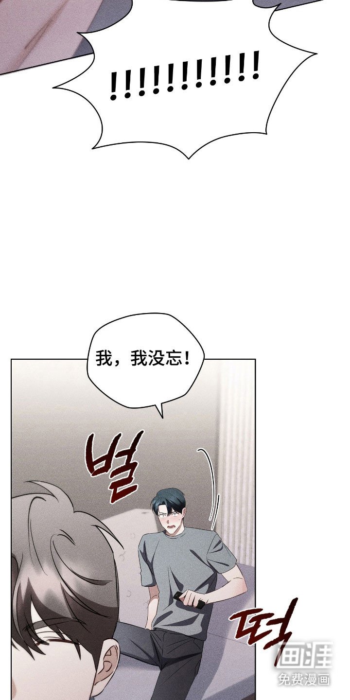 第52章：无法主动