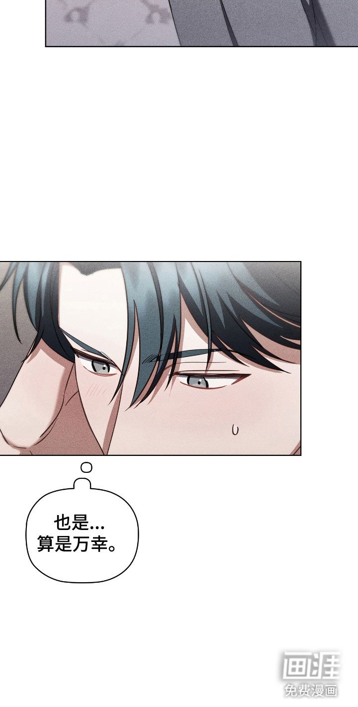 第52章：无法主动