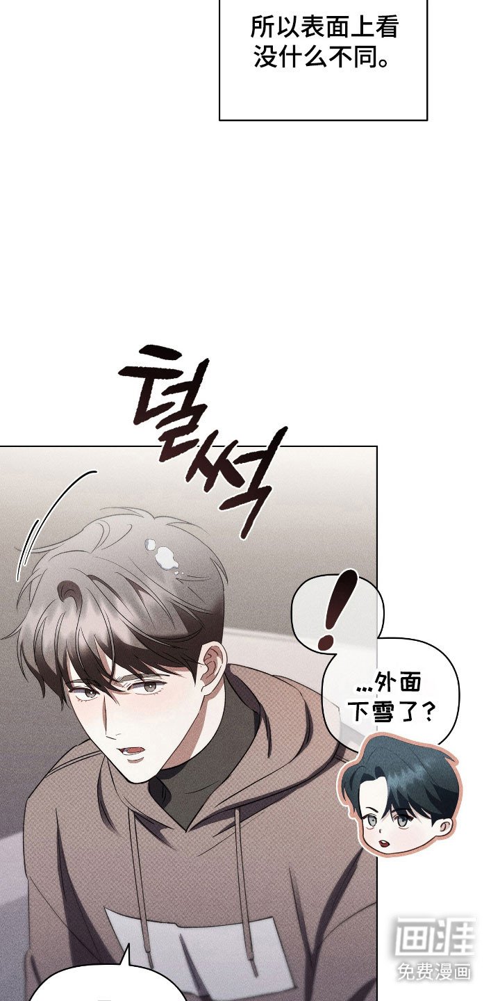 第52章：无法主动