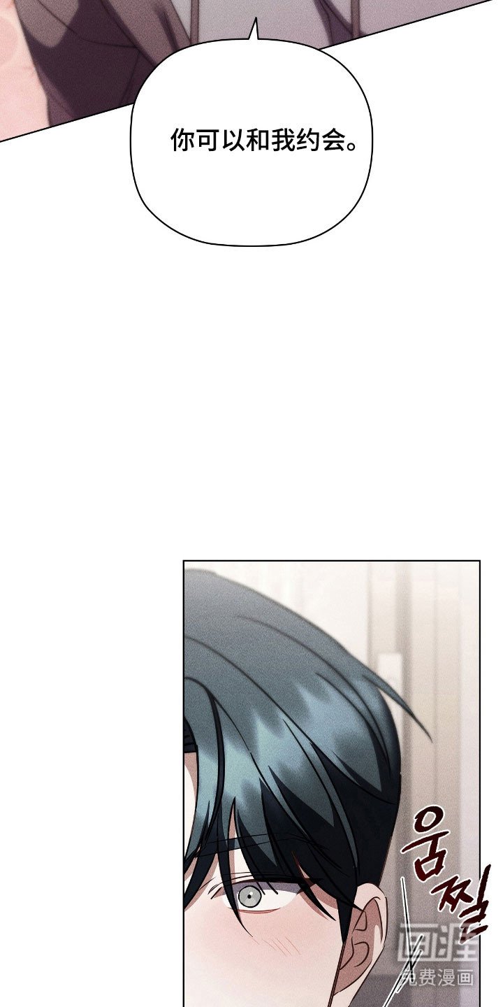第52章：无法主动