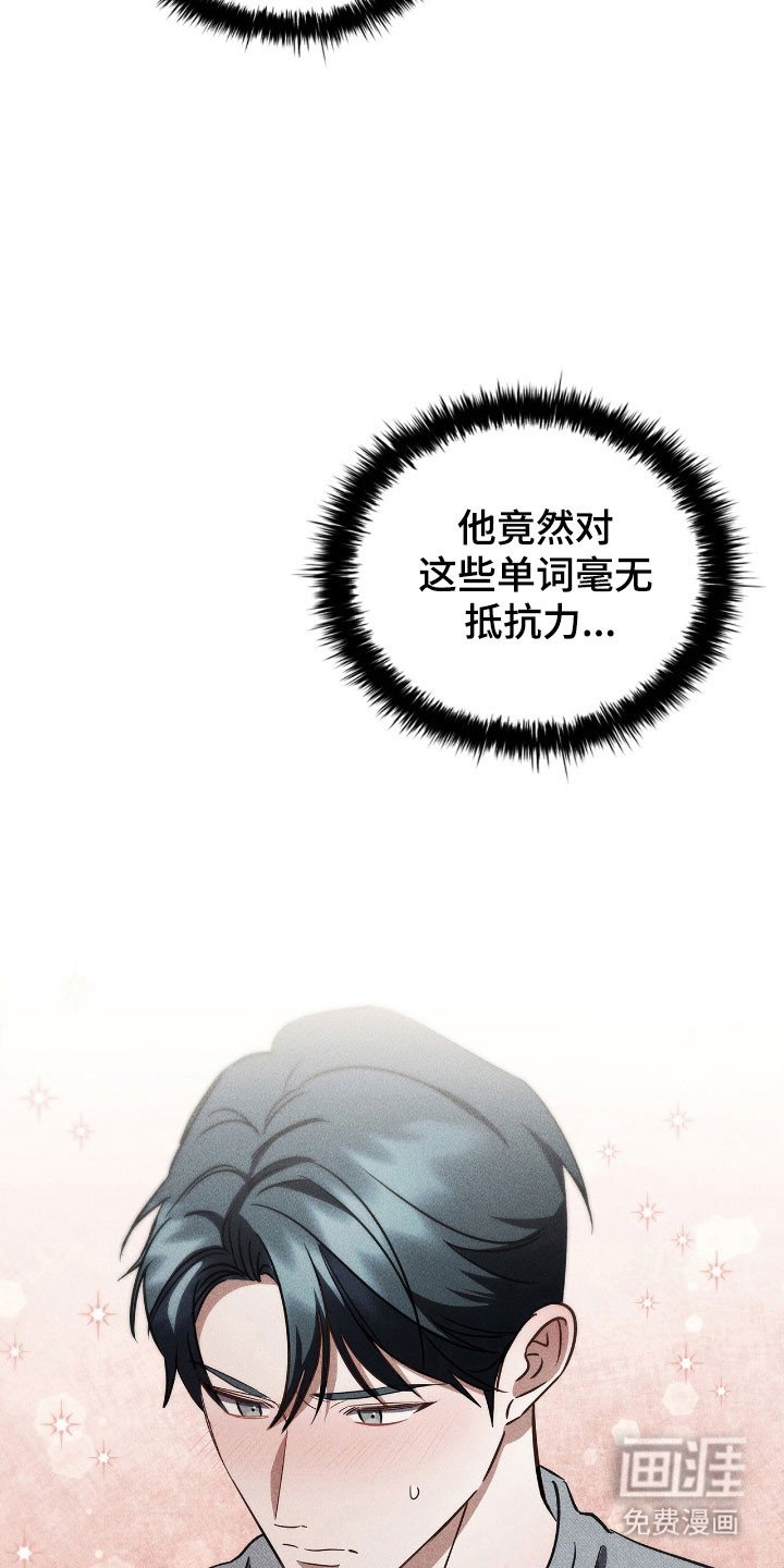 第52章：无法主动