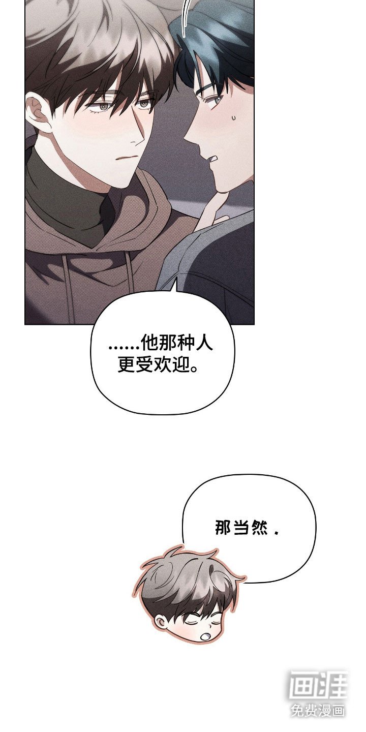 第52章：无法主动
