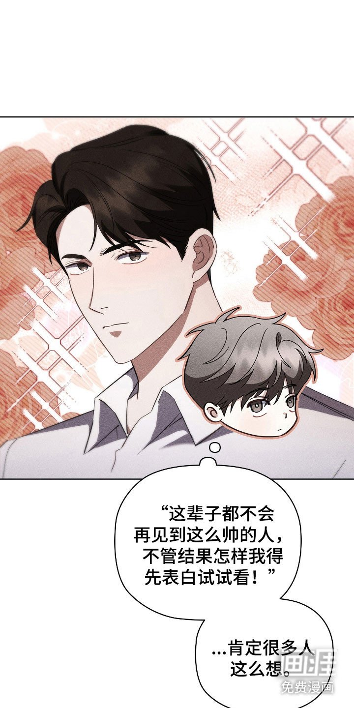 第52章：无法主动