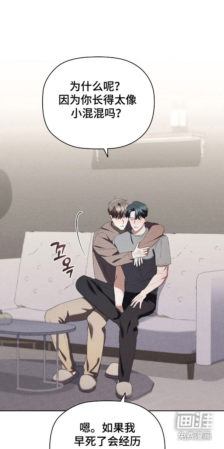 第53章：主观印象