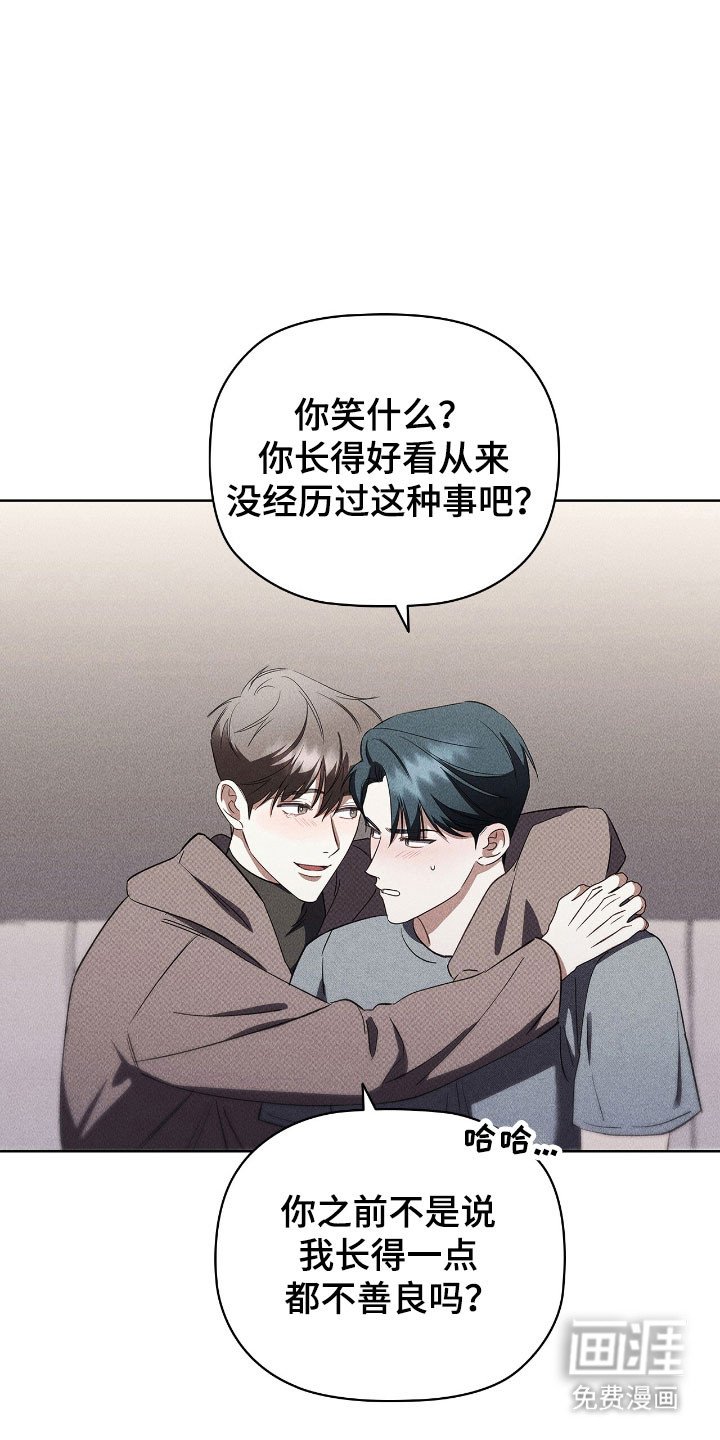 第53章：主观印象
