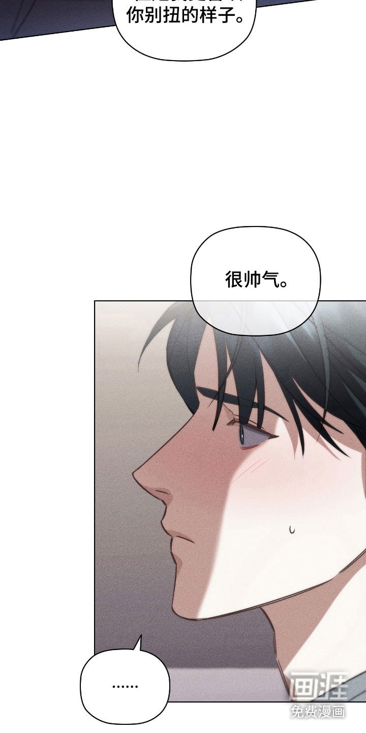 第53章：主观印象