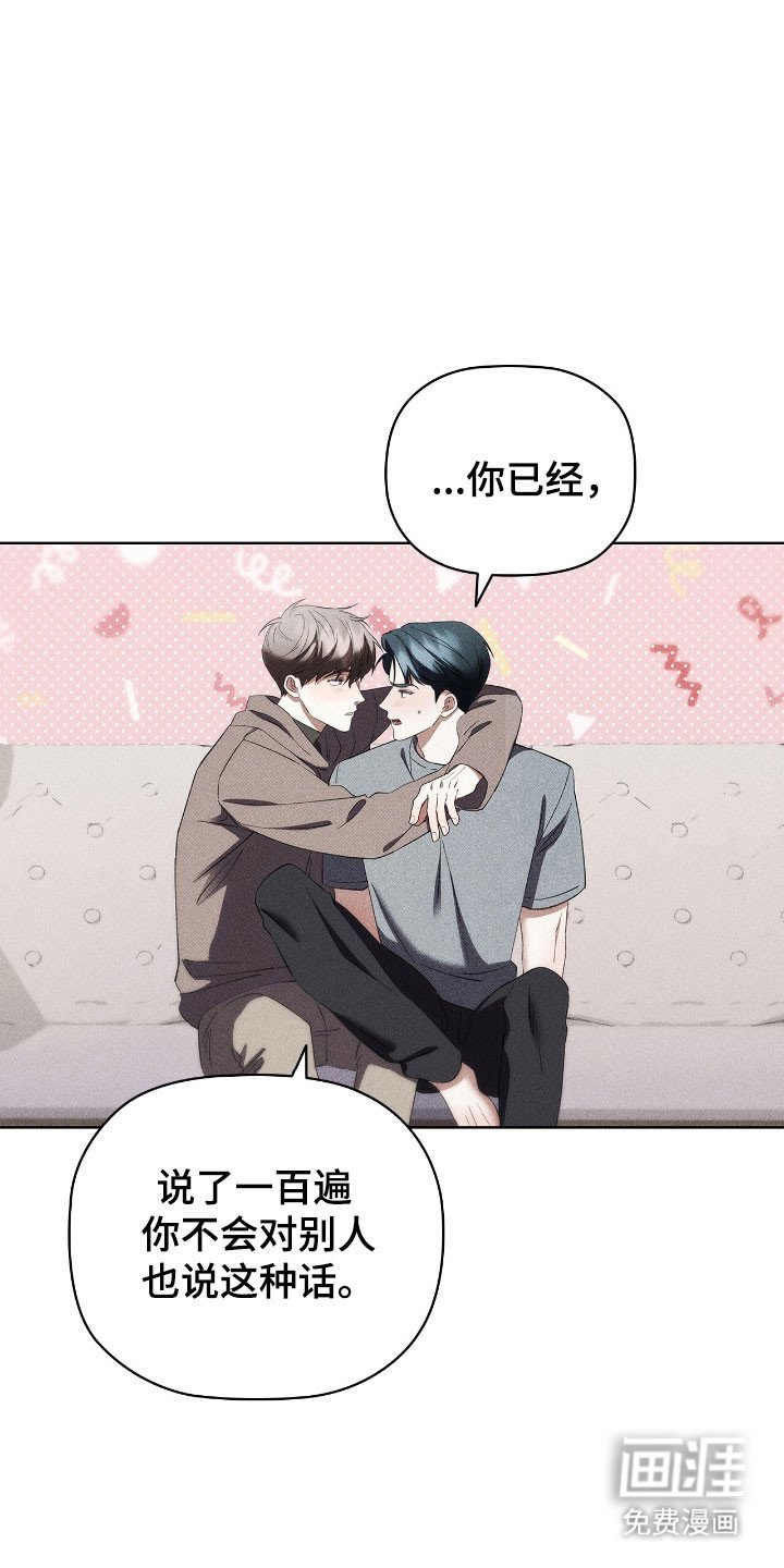 第53章：主观印象