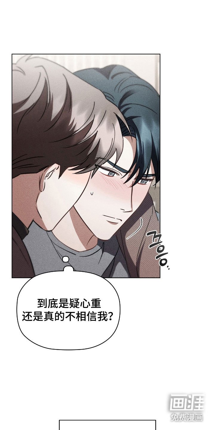 第53章：主观印象