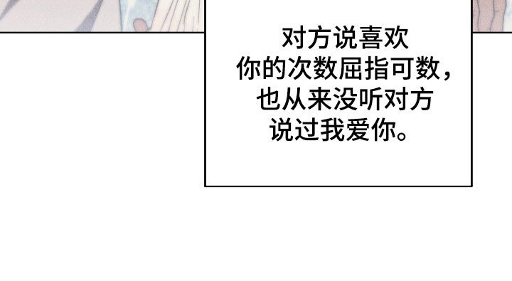 第53章：主观印象