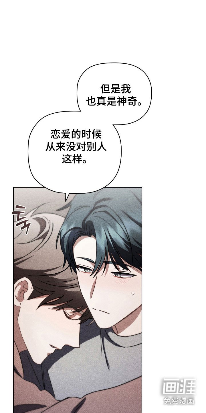 第53章：主观印象