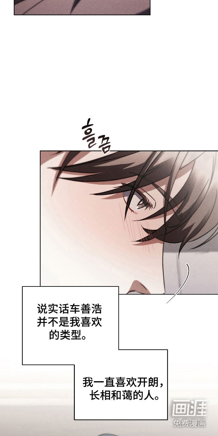 第53章：主观印象