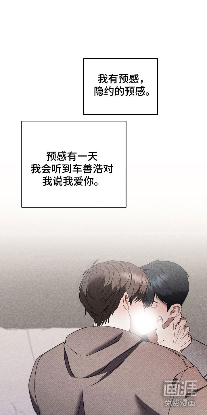 第53章：主观印象