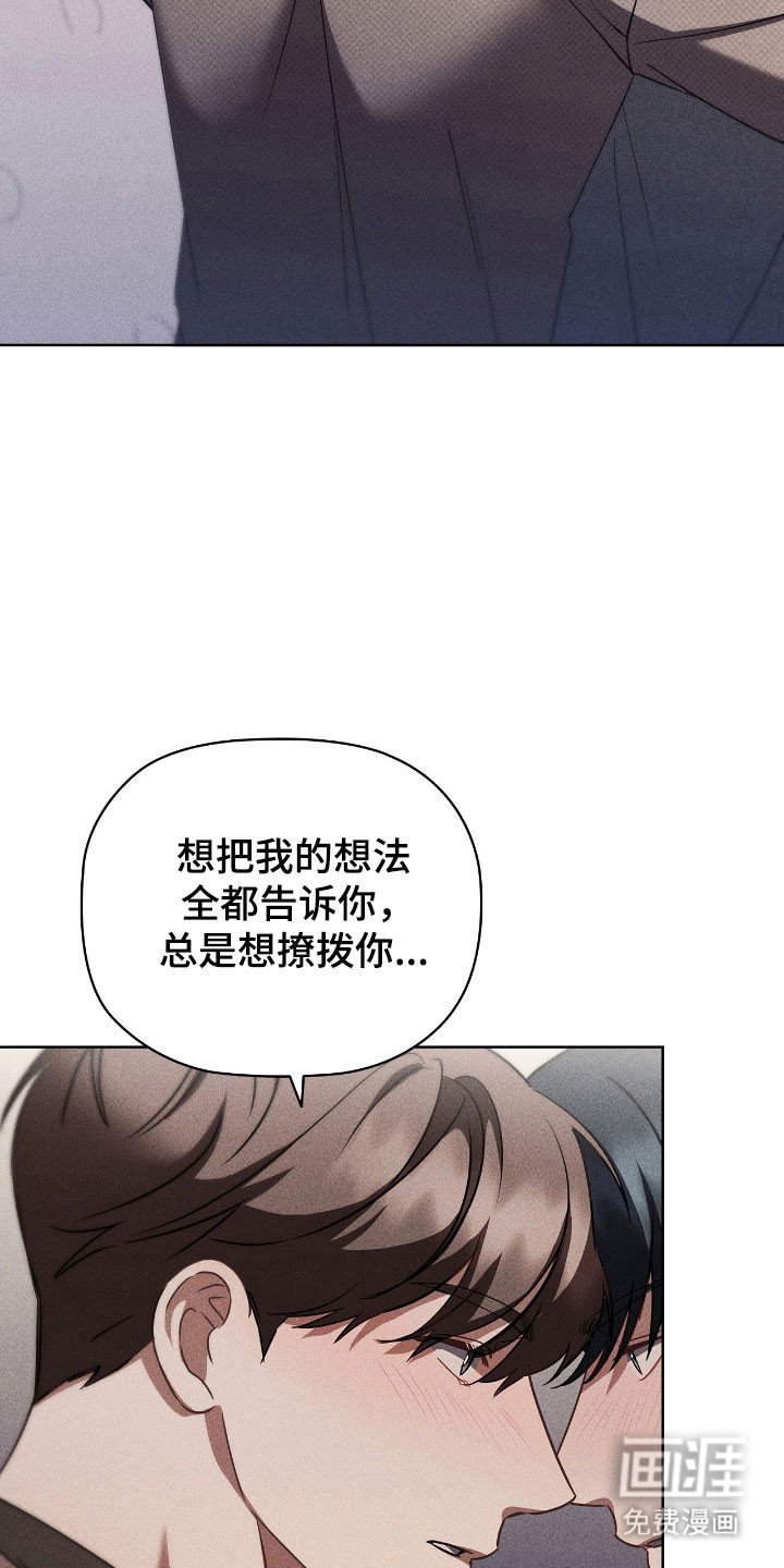 第53章：主观印象