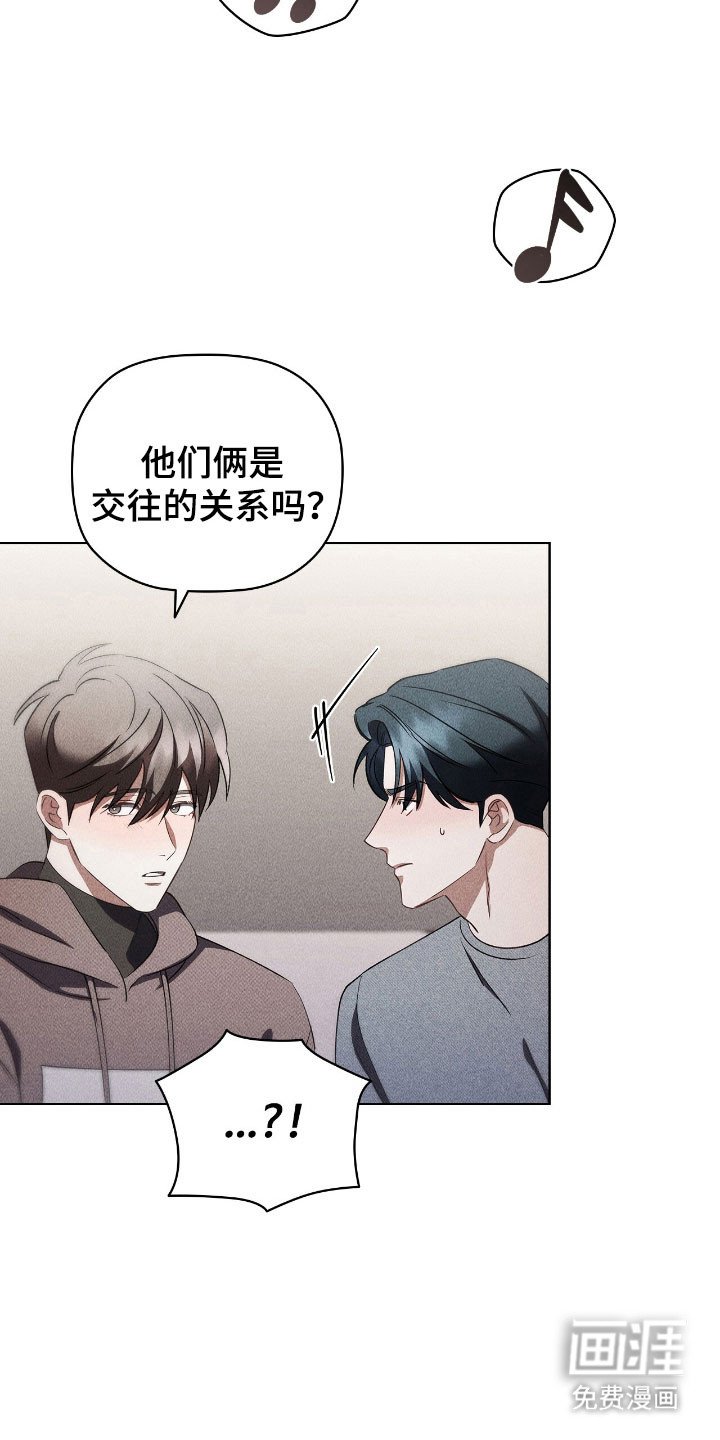 第53章：主观印象