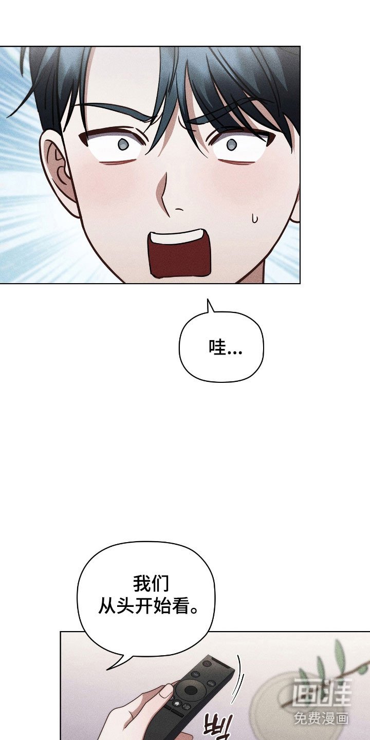 第53章：主观印象