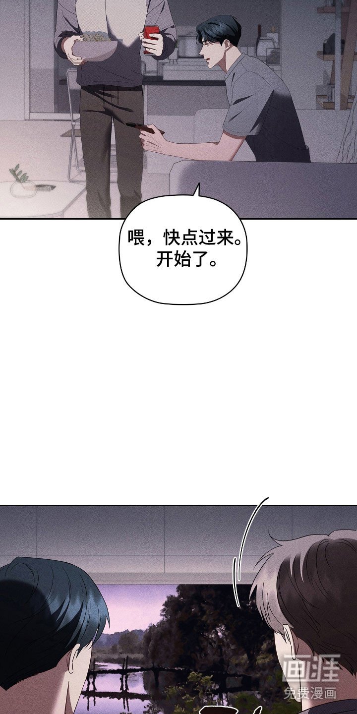 第54章：恋爱感觉