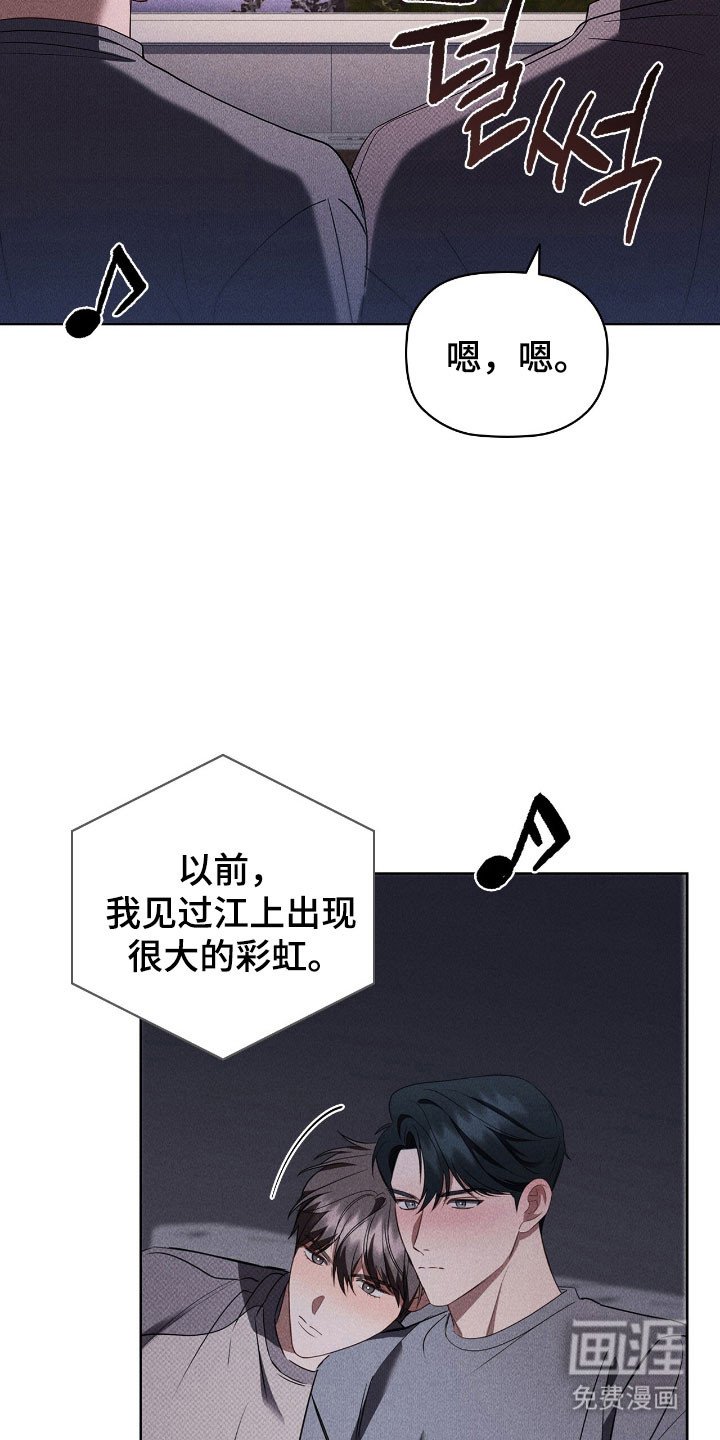 第54章：恋爱感觉