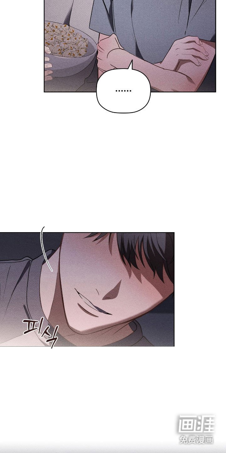 第54章：恋爱感觉