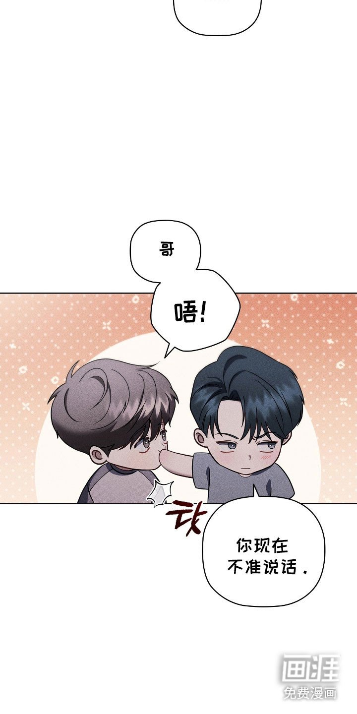 第54章：恋爱感觉