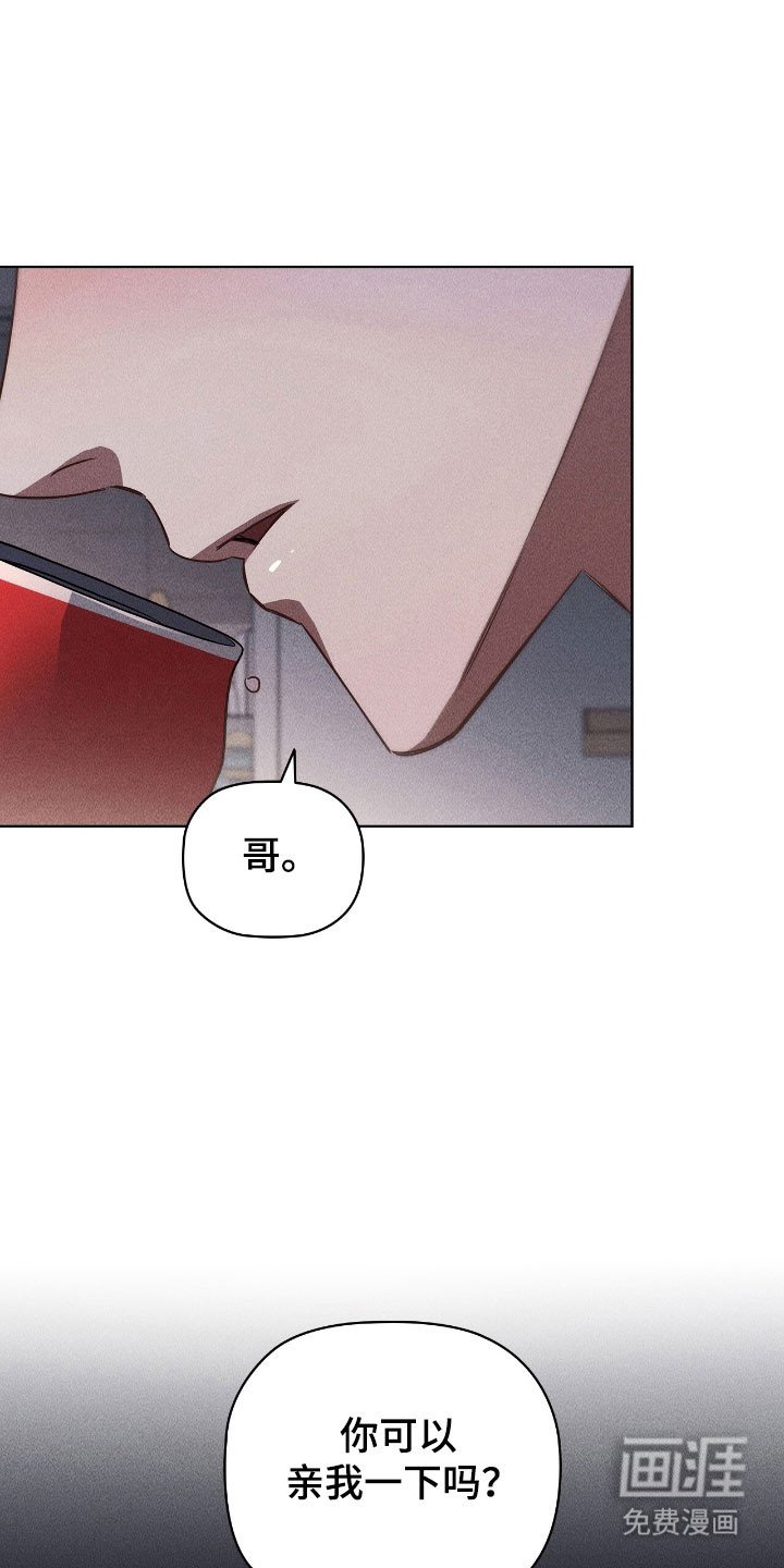第54章：恋爱感觉