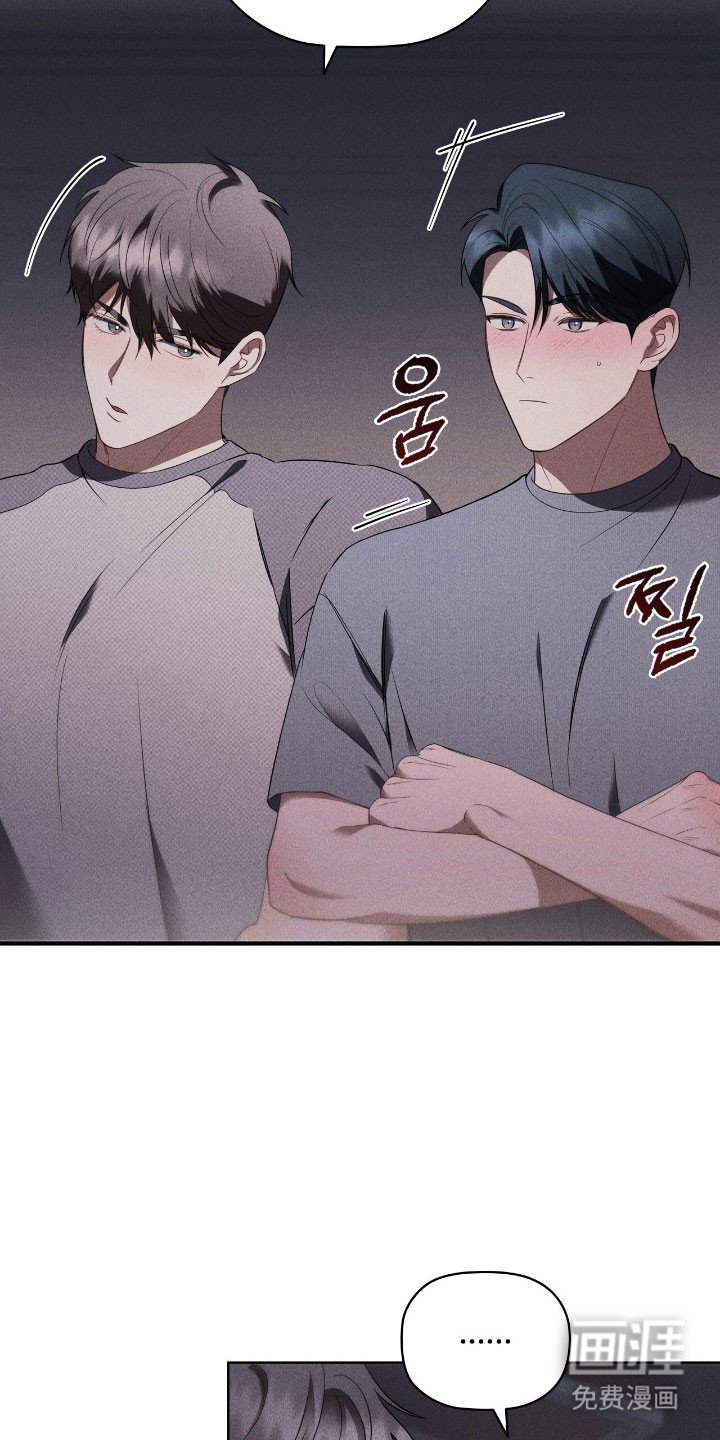 第54章：恋爱感觉