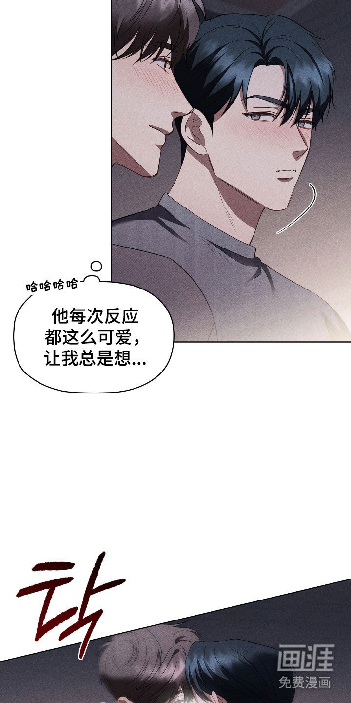 第54章：恋爱感觉