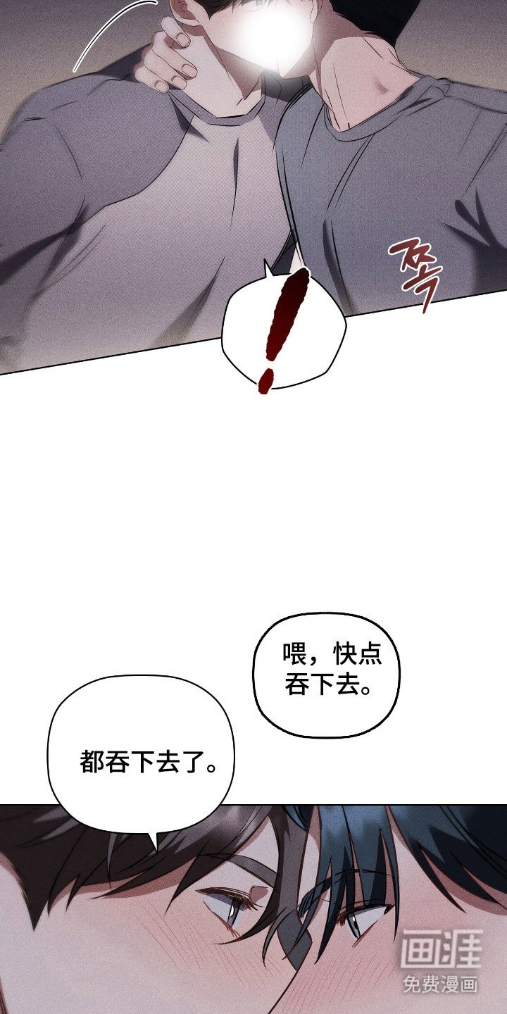 第54章：恋爱感觉