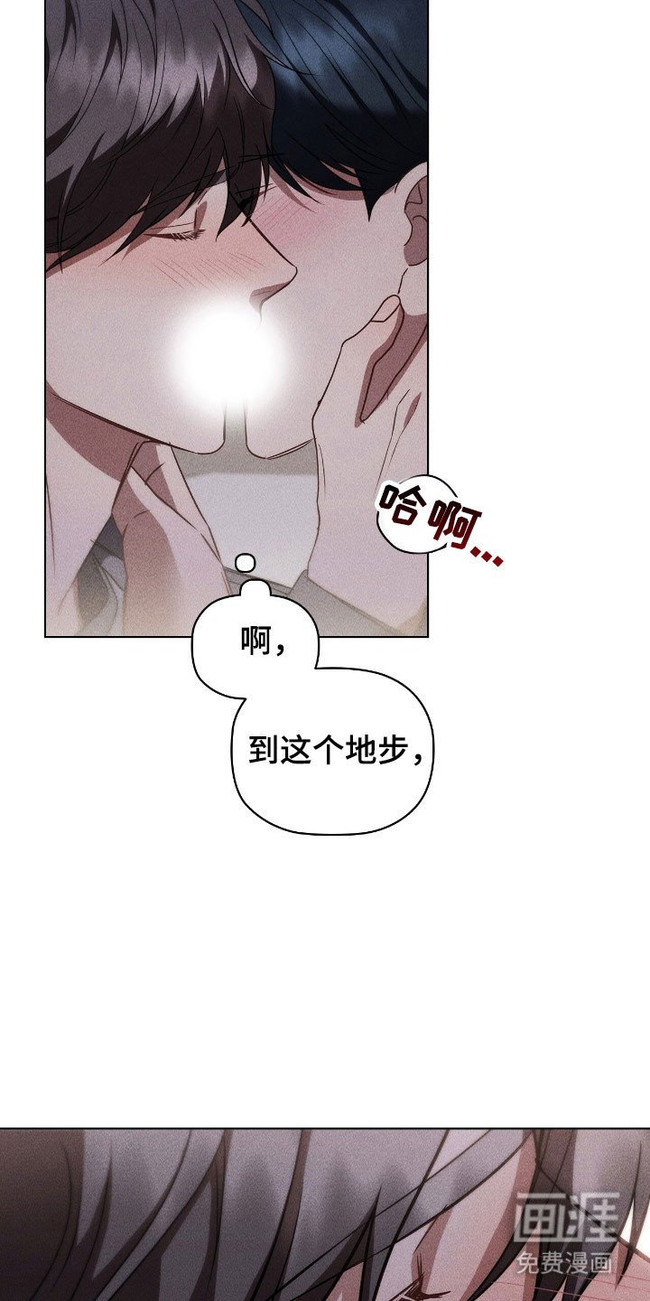 第54章：恋爱感觉