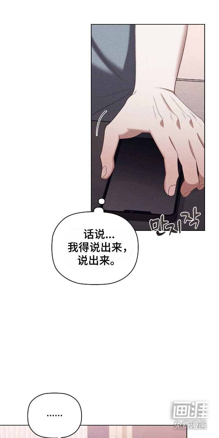 第55章：全因为他