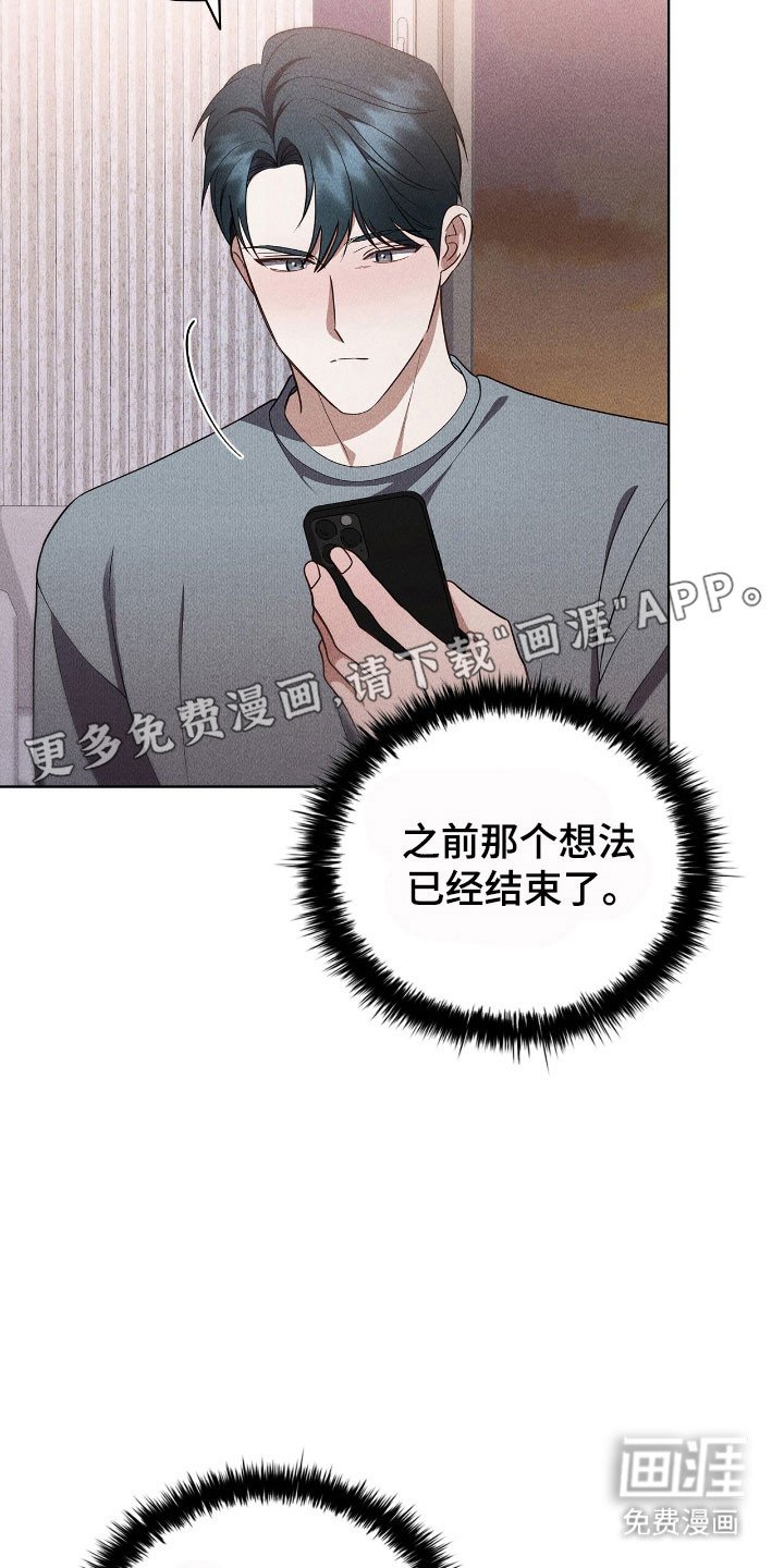 第55章：全因为他