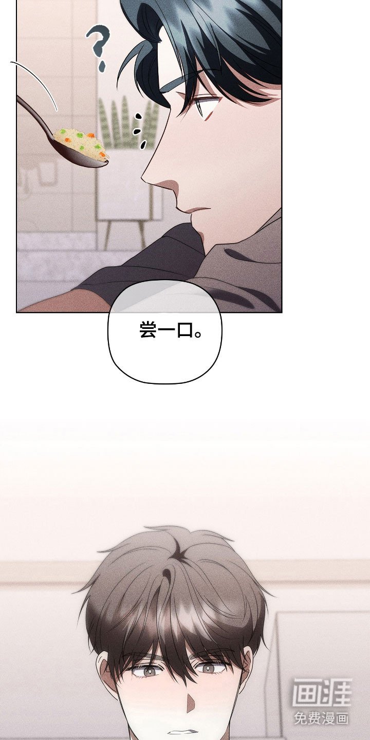 第55章：全因为他