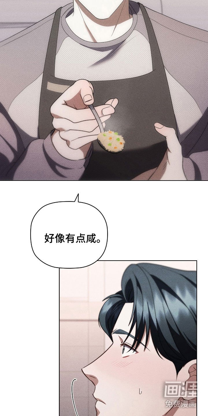 第55章：全因为他