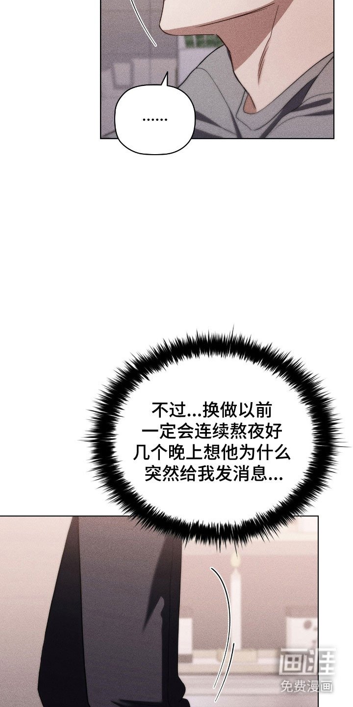 第55章：全因为他
