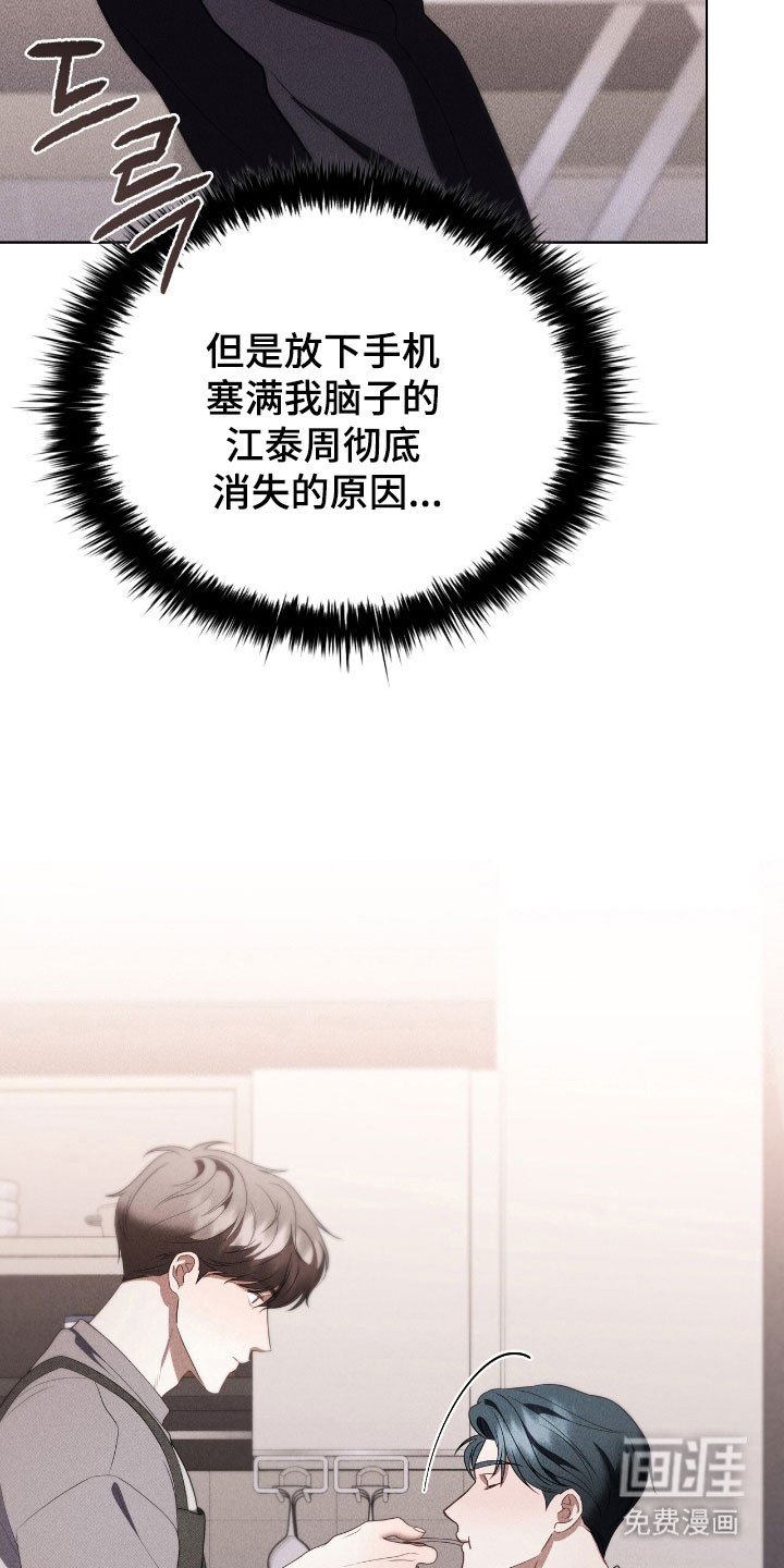 第55章：全因为他