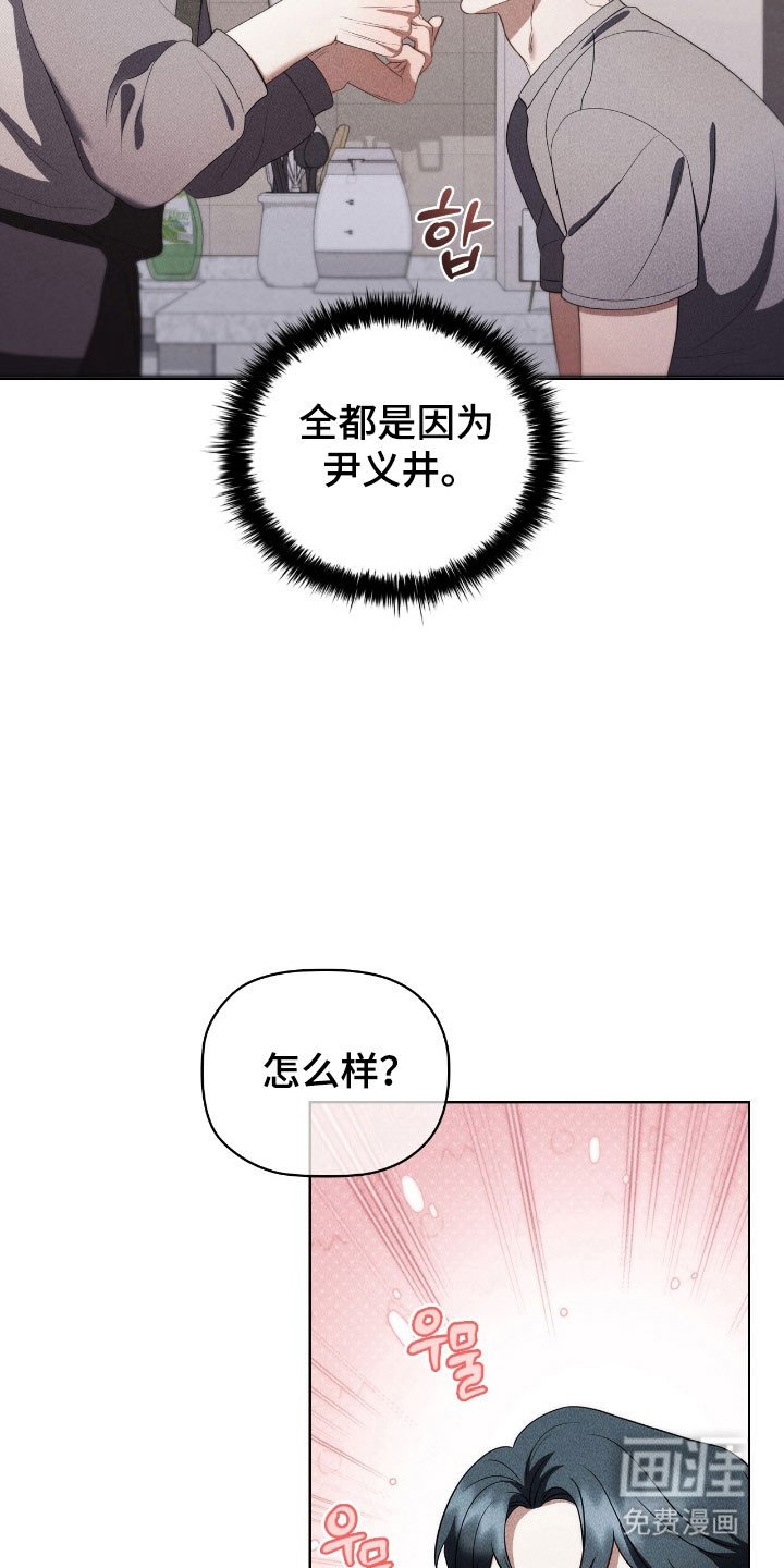 第55章：全因为他
