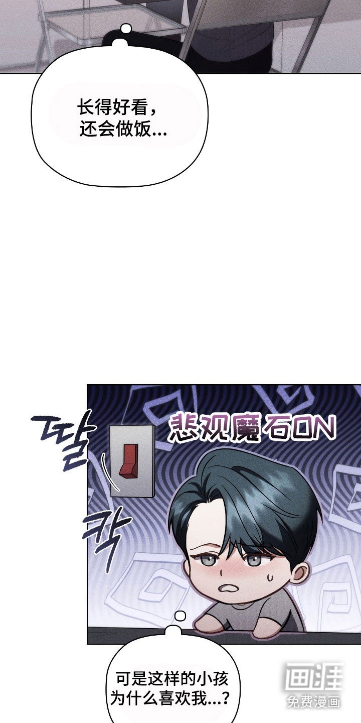 第55章：全因为他