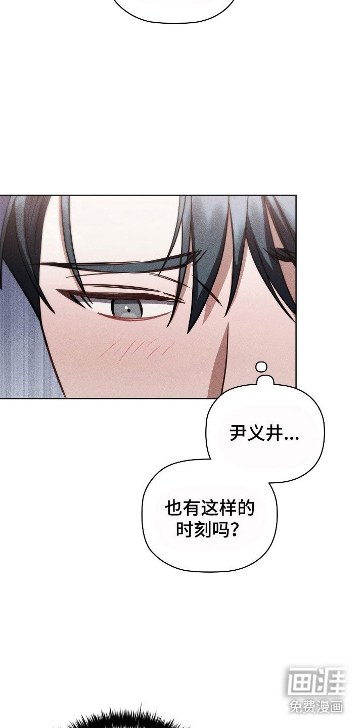 第55章：全因为他