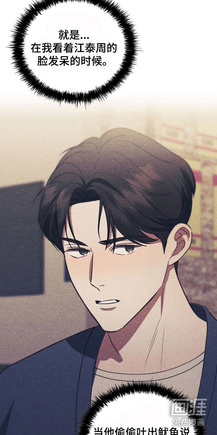 第55章：全因为他