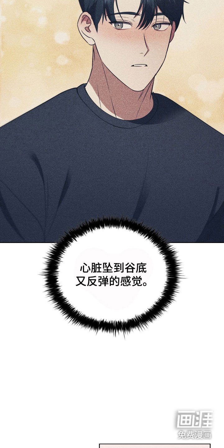 第55章：全因为他