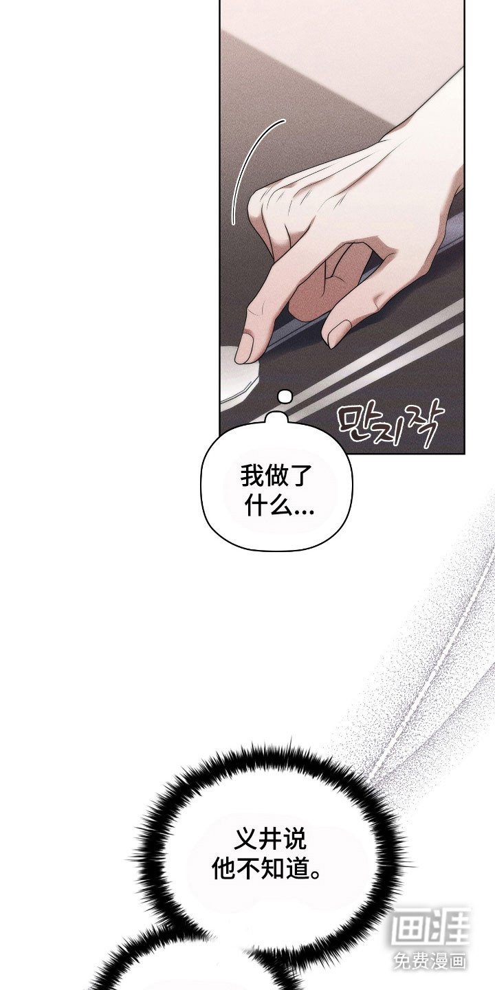 第55章：全因为他