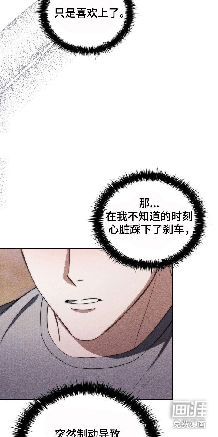 第55章：全因为他