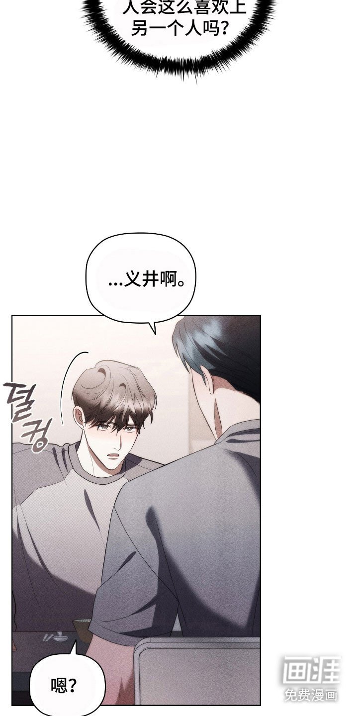 第55章：全因为他