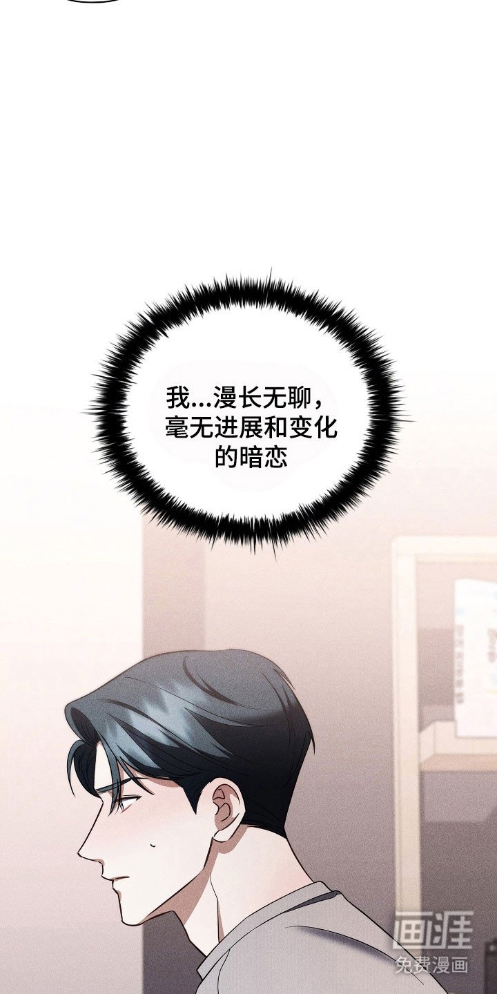 第55章：全因为他