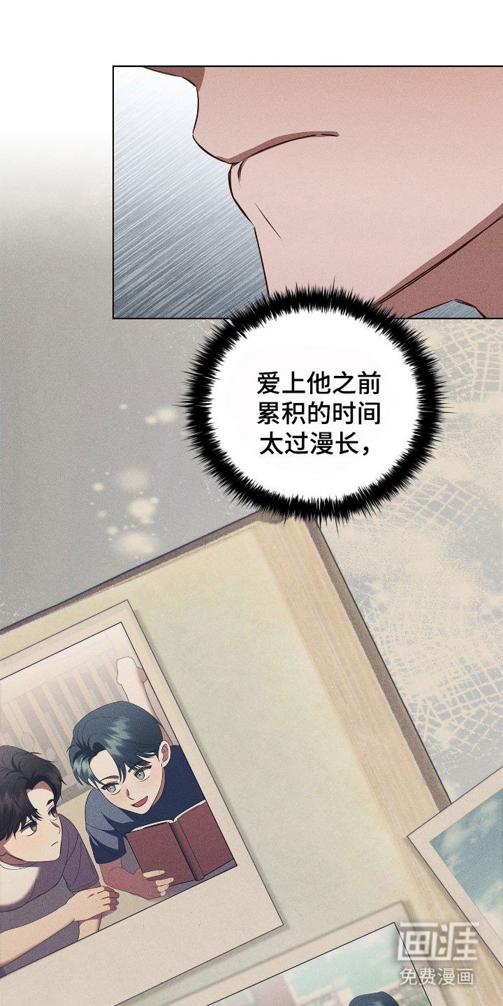第56章：好奇